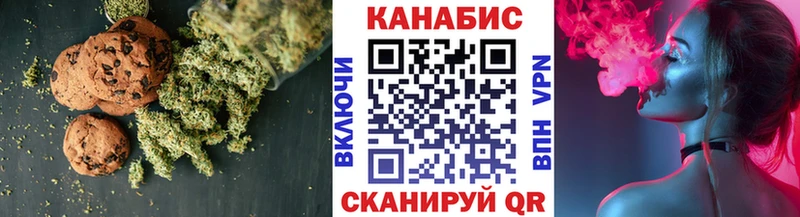 Cannafood марихуана  Карачаевск 