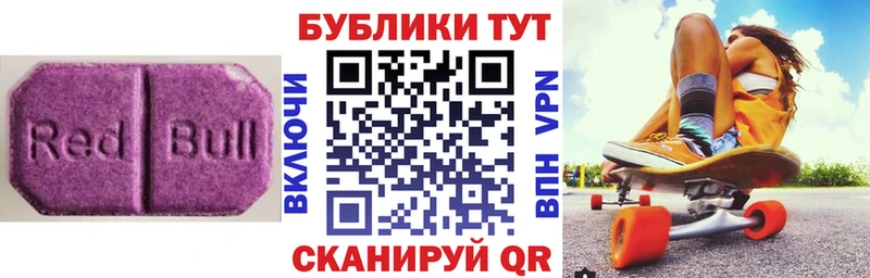 Ecstasy ешки Карачаевск