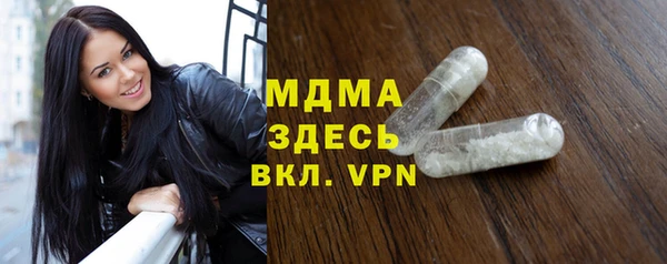 а пвп мука Арсеньев