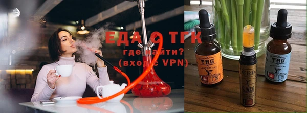 мяу мяу кристалл Грязовец