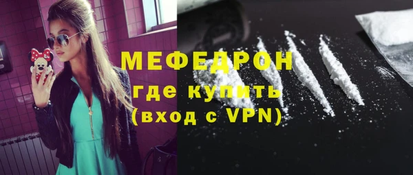 а пвп мука Арсеньев