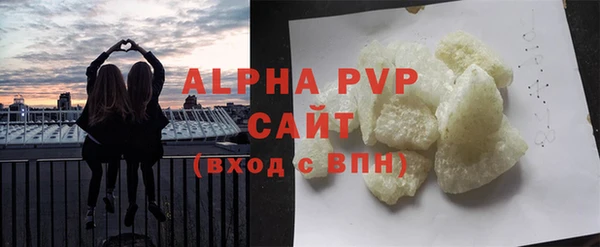 трава Армянск