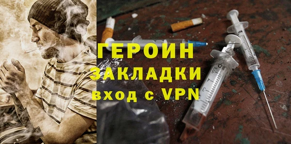 гашик Балахна