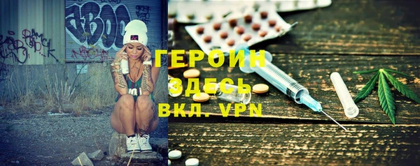 трава Армянск