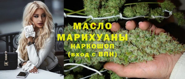 трава Армянск