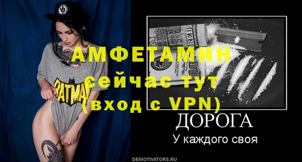трава Армянск