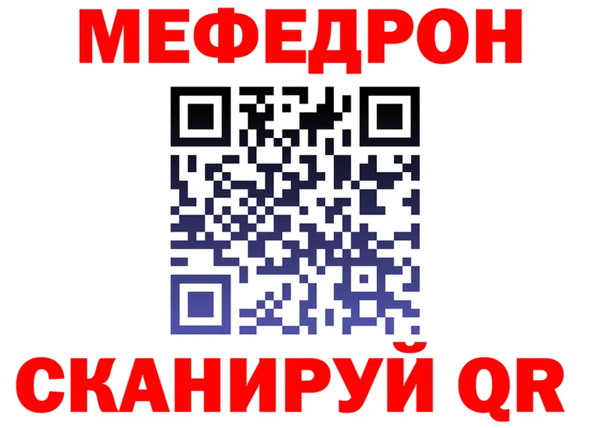 МДМА VHQ сайт это мега Карачаевск