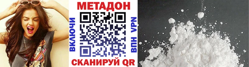 где купить Карачаевск ссылка на мегу как войти МЕТАДОН VHQ