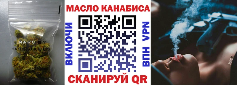 omg ССЫЛКА  Карачаевск  Дистиллят ТГК THC oil 